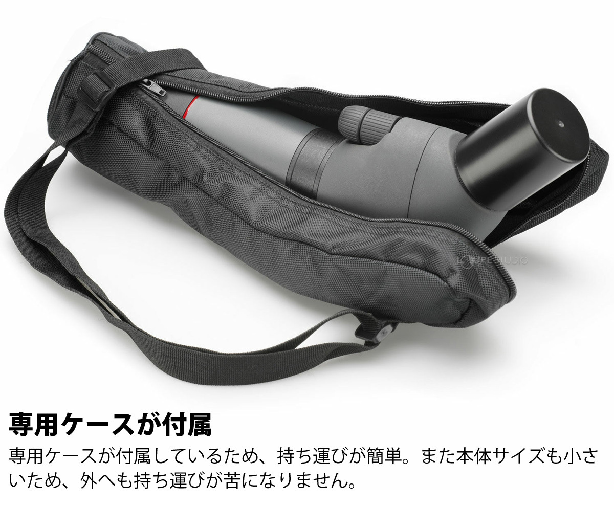 専用ケースが付属 