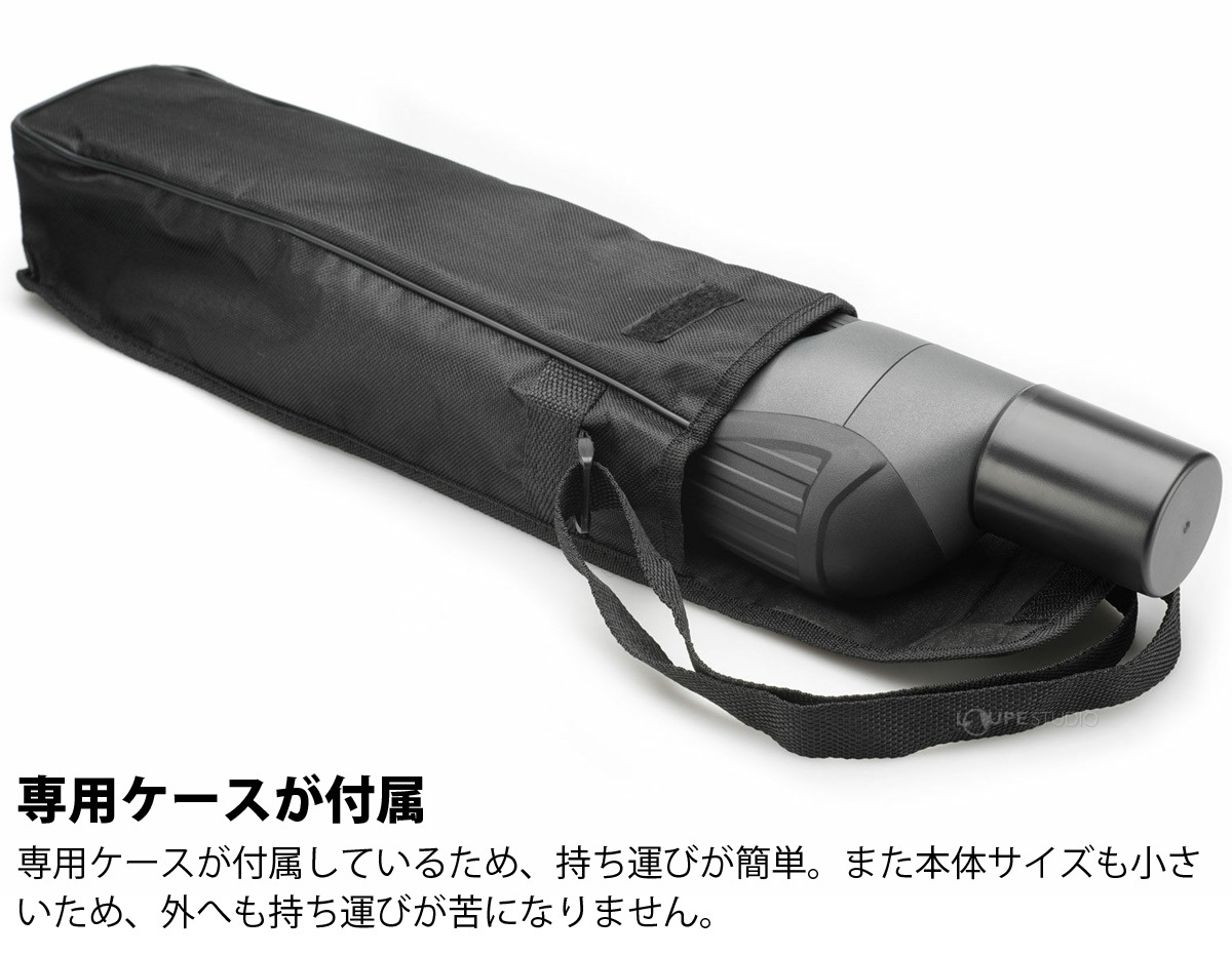 専用ケースが付属 