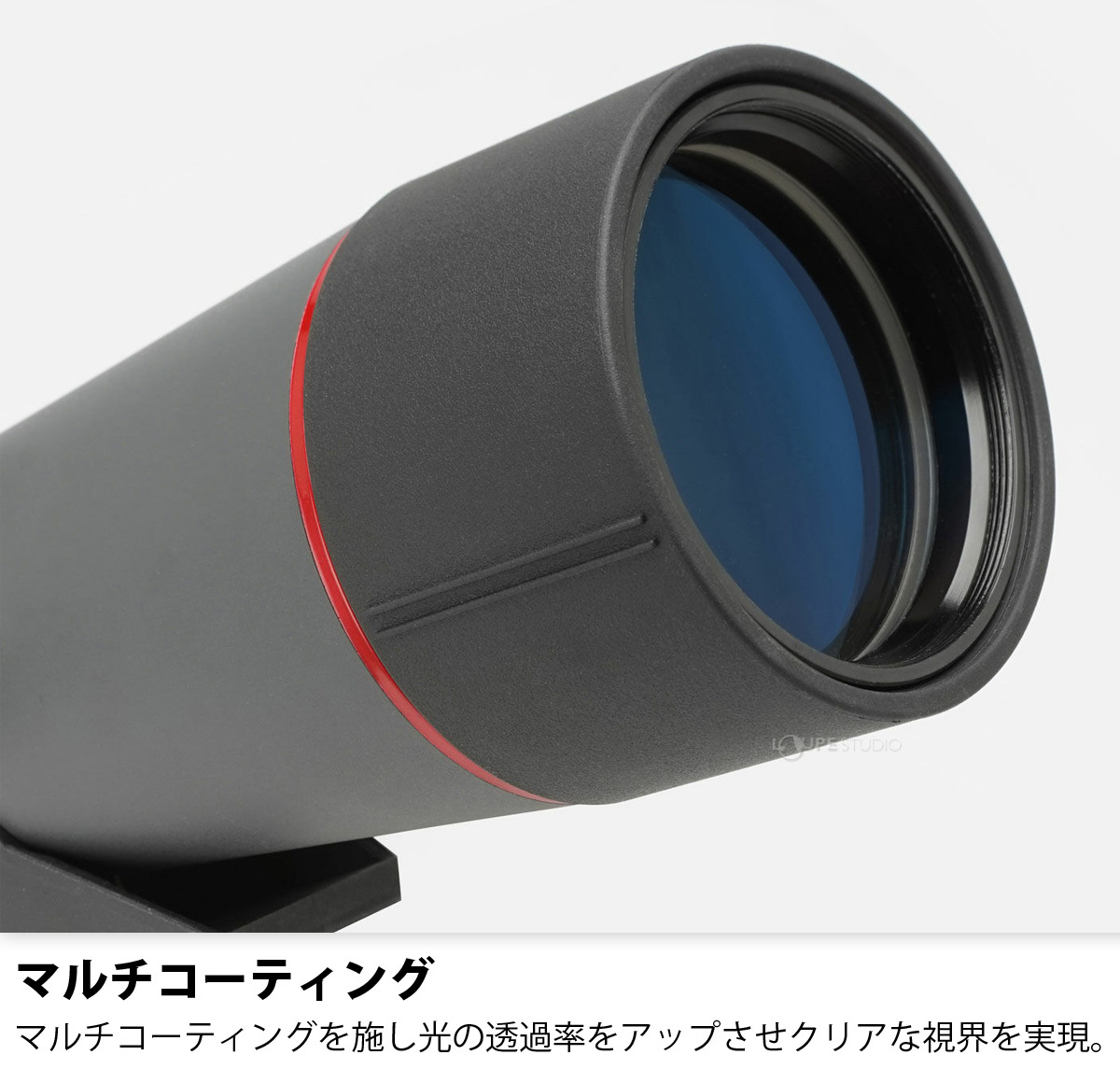 マルチコーティング 