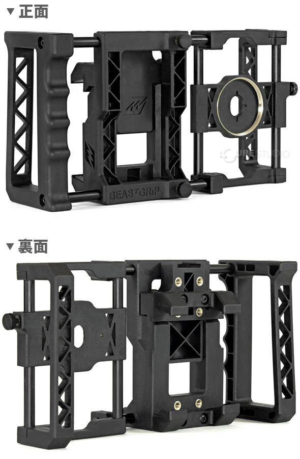 ★Beastgrip Pro ビーストグリップ スマートフォン スマホ リグ★ Amazon.co.jp: 【国内正規品】BEASTGRIP スマホ用カメラリグ