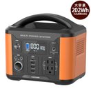 ポータブル電源 大容量 車中泊 120W モバイルバッテリー スマホ 充電 マルチパワーステーション L108モデル アウトドア キャンプ 小型テレビ タブレット ノートパソコン 防災 急速充電