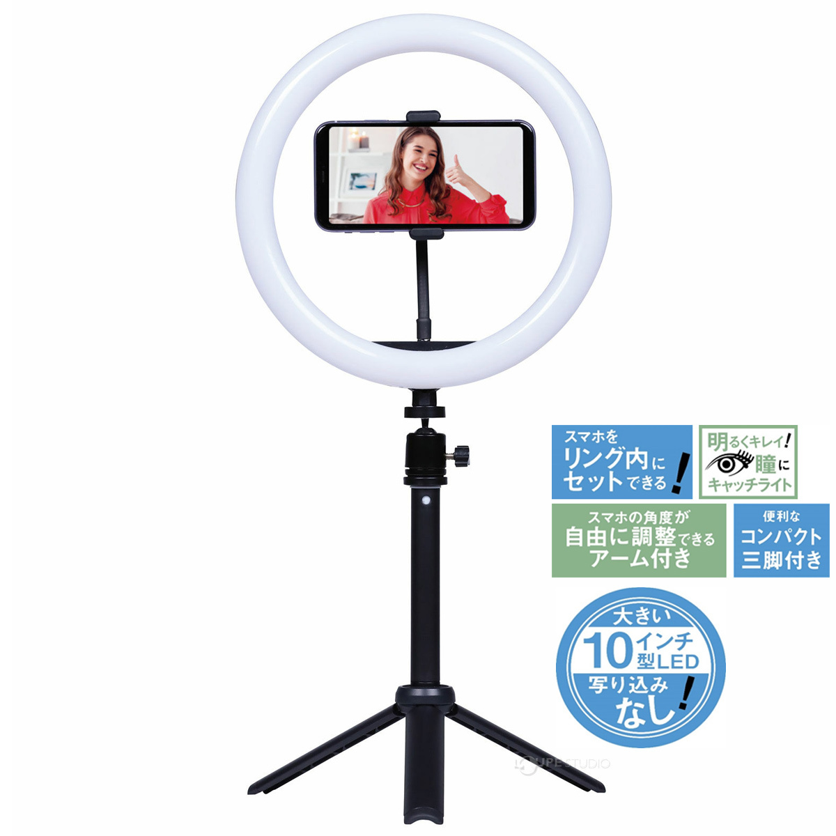10インチLEDリングライト 
