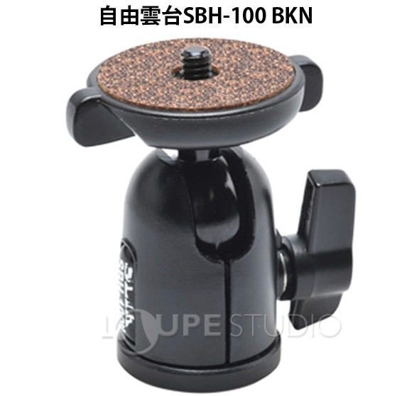 スリツク 自由雲台SBH-100 BKN 