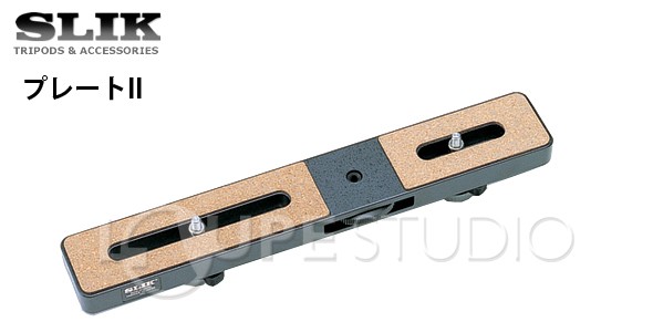 ケンコー・トキナー 雲台にセットのアクセサリー プレート2 201152