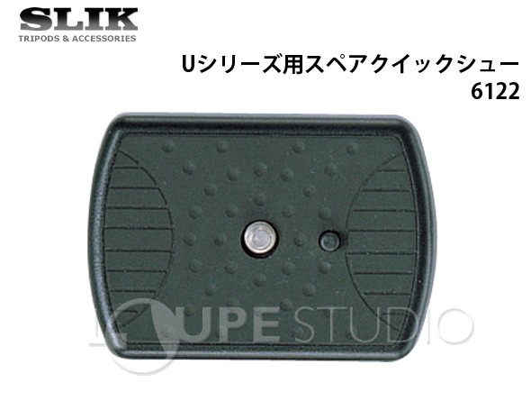 スペアクイックシュー 