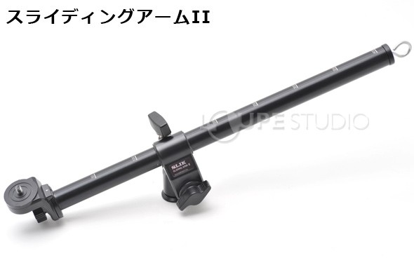 スリツク スライデイングア-ム2 