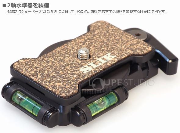 2軸水準器を装備 