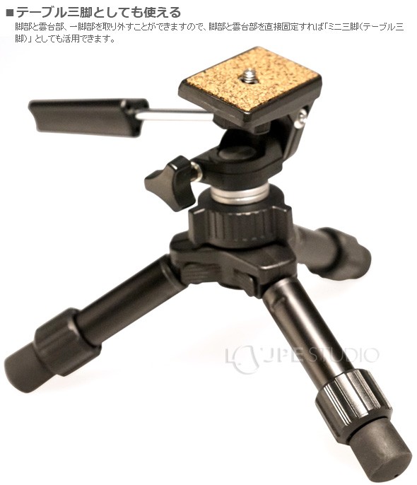 スタンドポッドの特長 