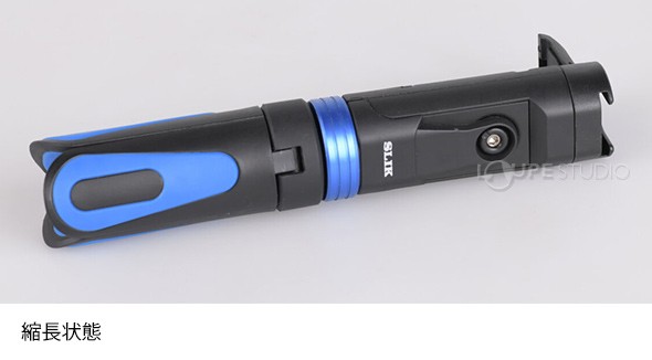 縮長状態