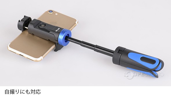 自撮りにも対応