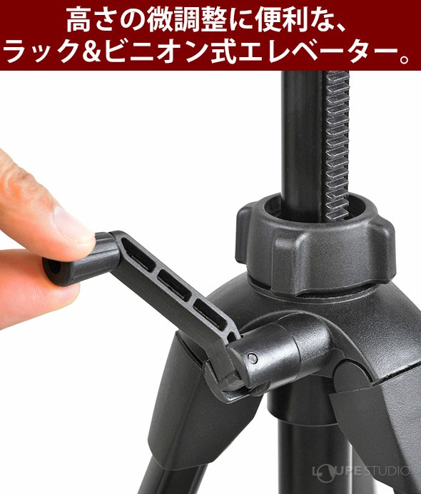 高さの微調整に便利な、ラック&ビニオン式エレベーター。 