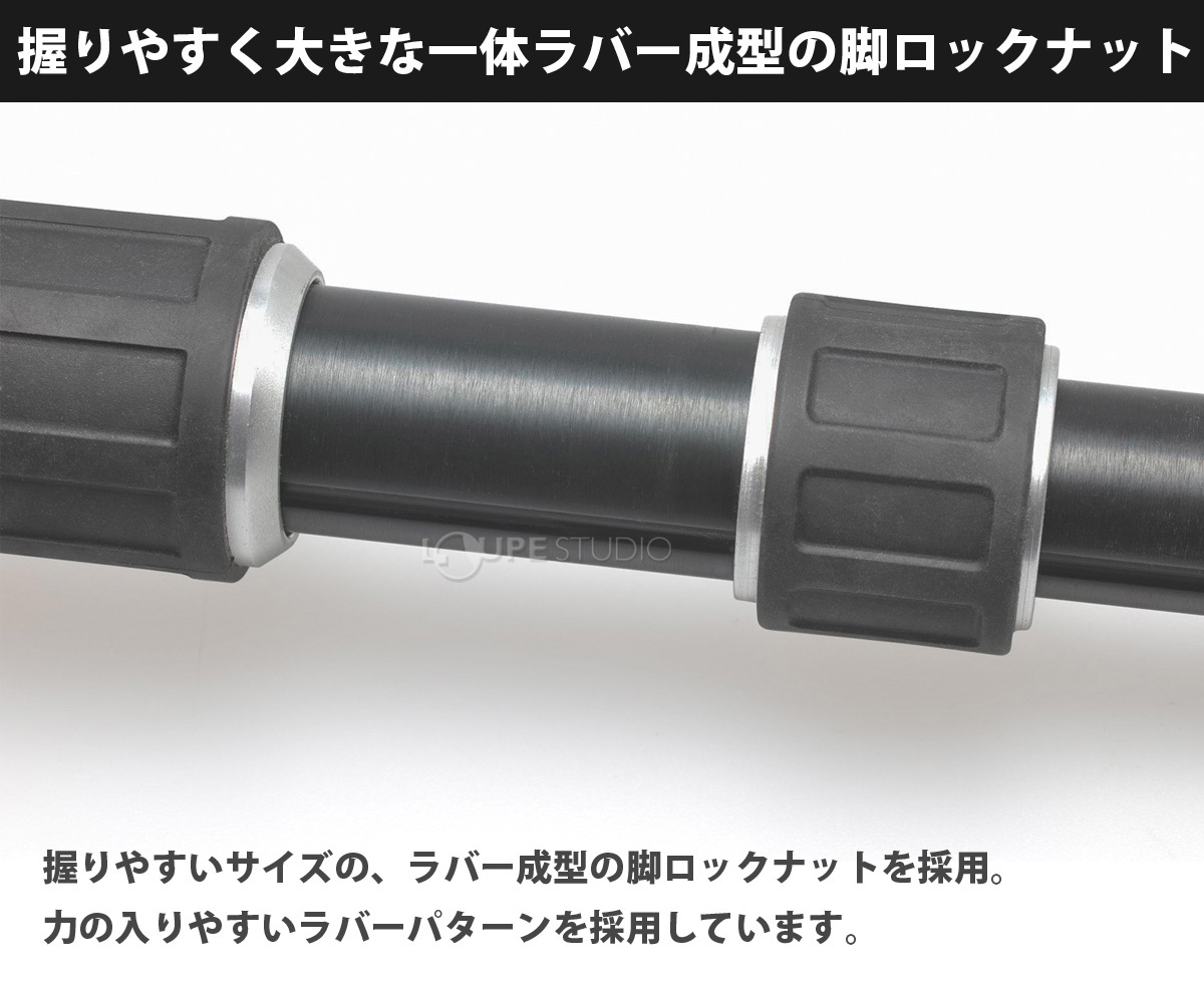 脚ロックナット 