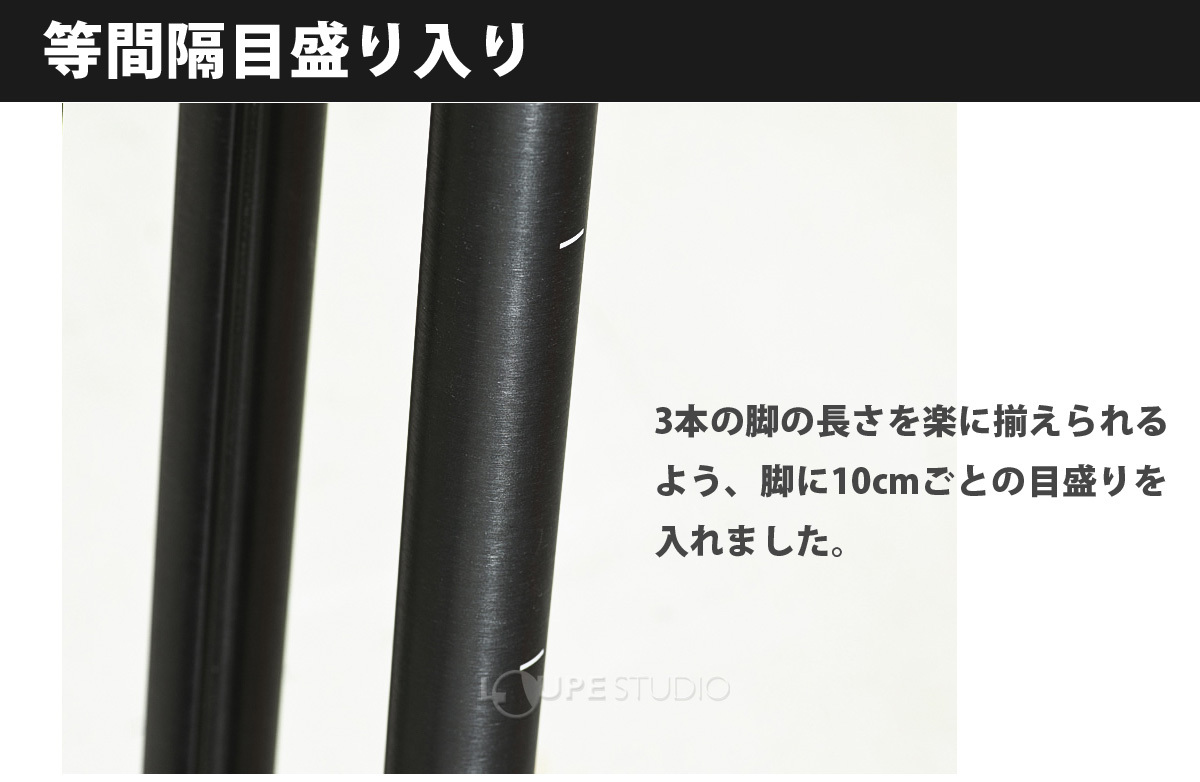 等間隔目盛り入り 