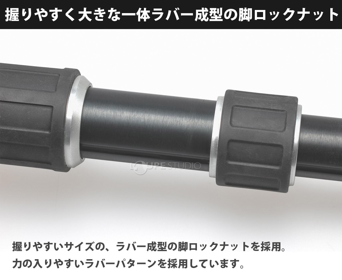 脚ロックナット 