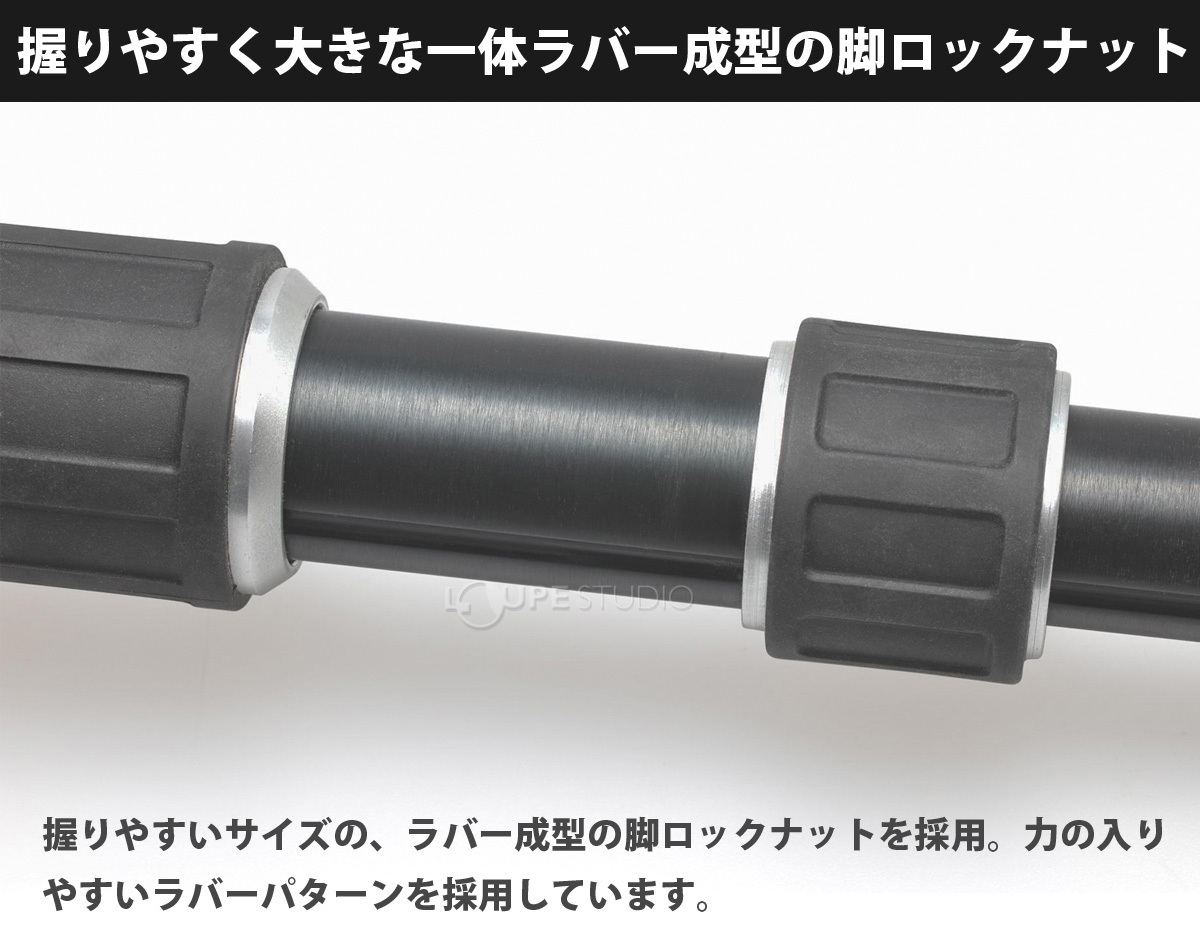 脚ロックナット 