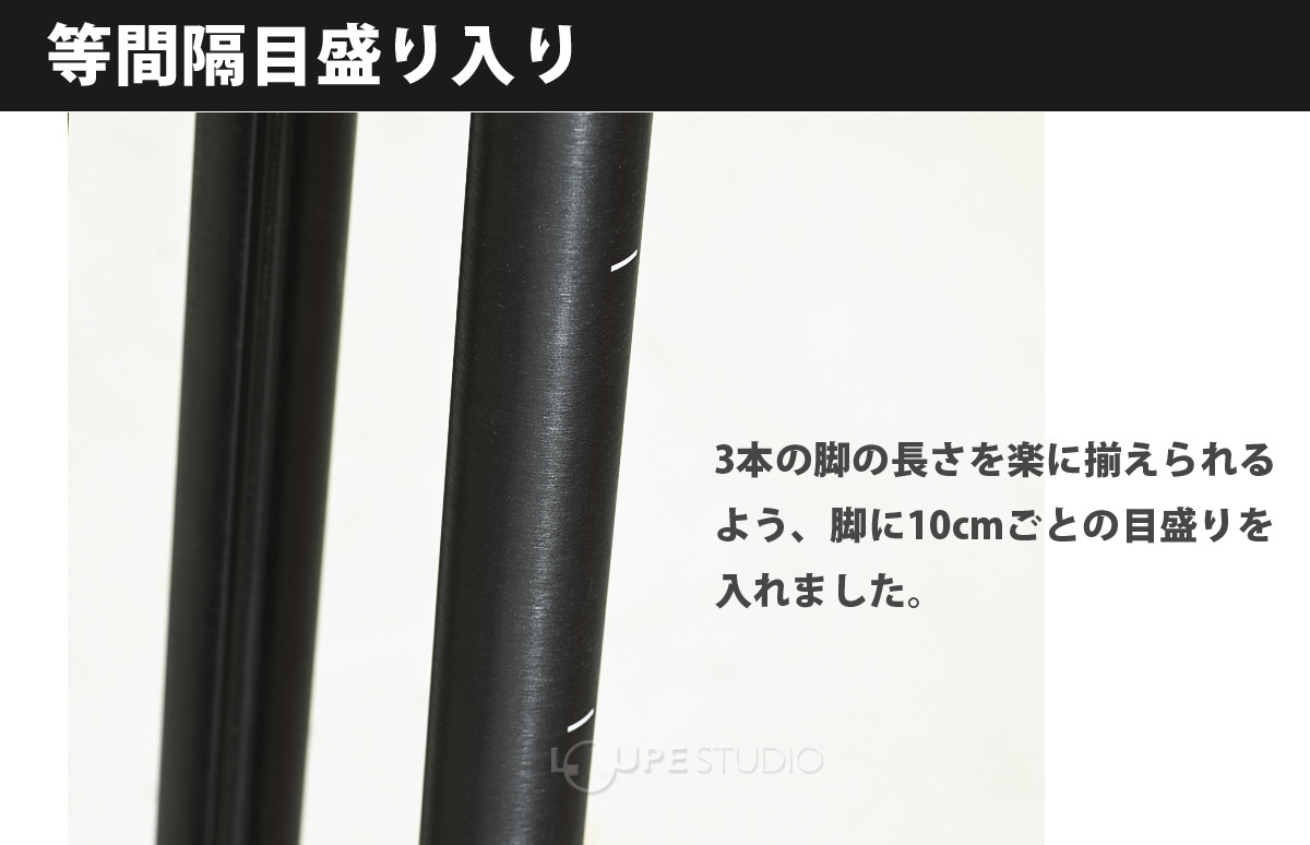 等間隔目盛り入り 