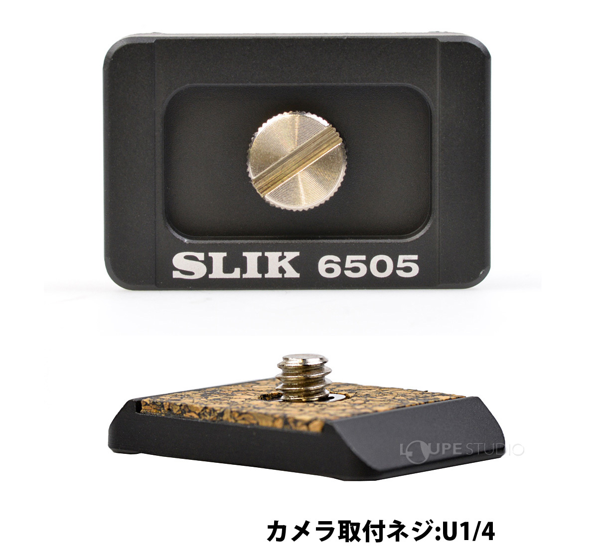 カメラ取付ネジ:U1/4 