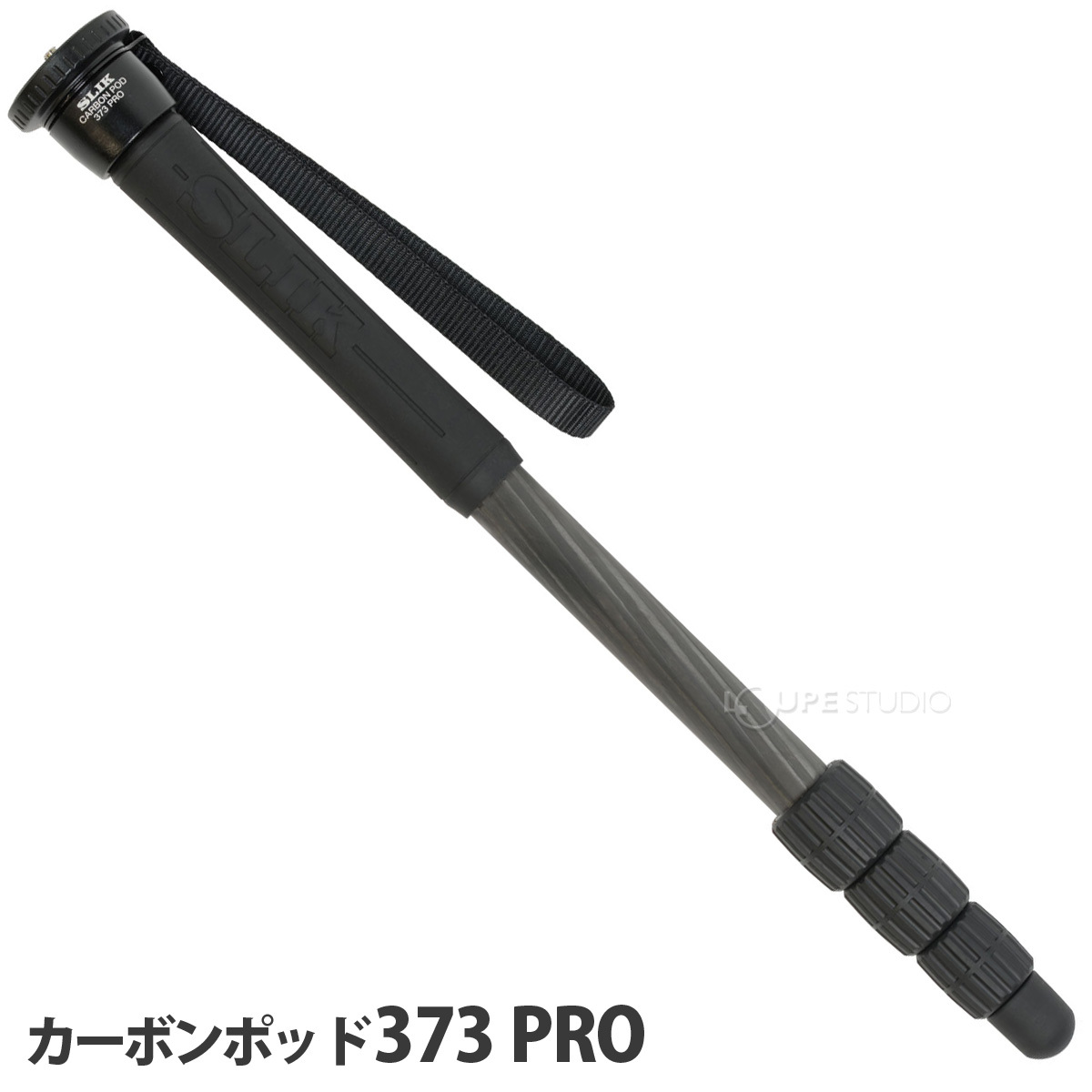カーボンポッド 373PRO 