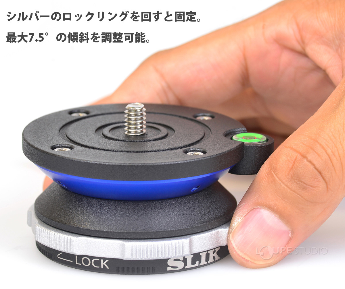 シルバーのロックリングを回すと固定。 