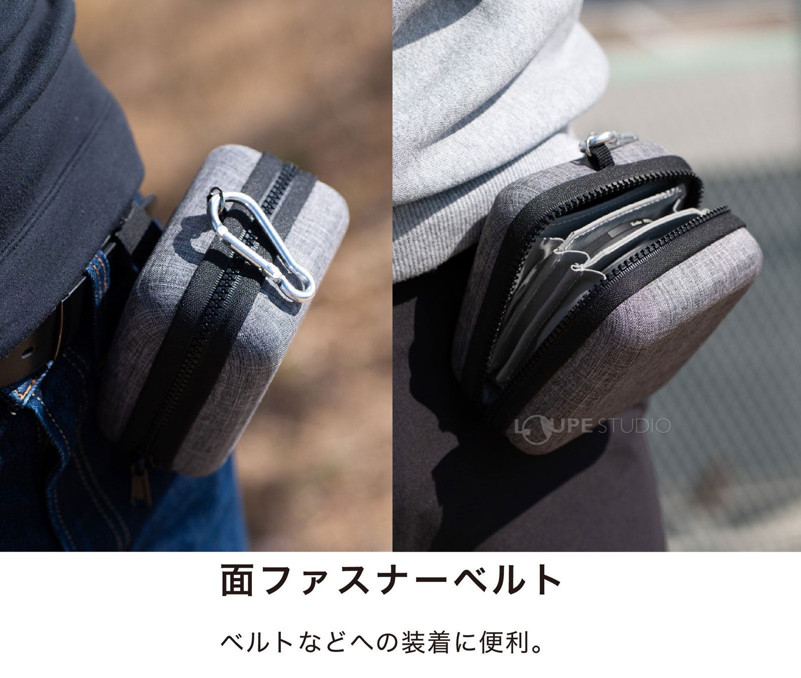 面ファスナーベルト 