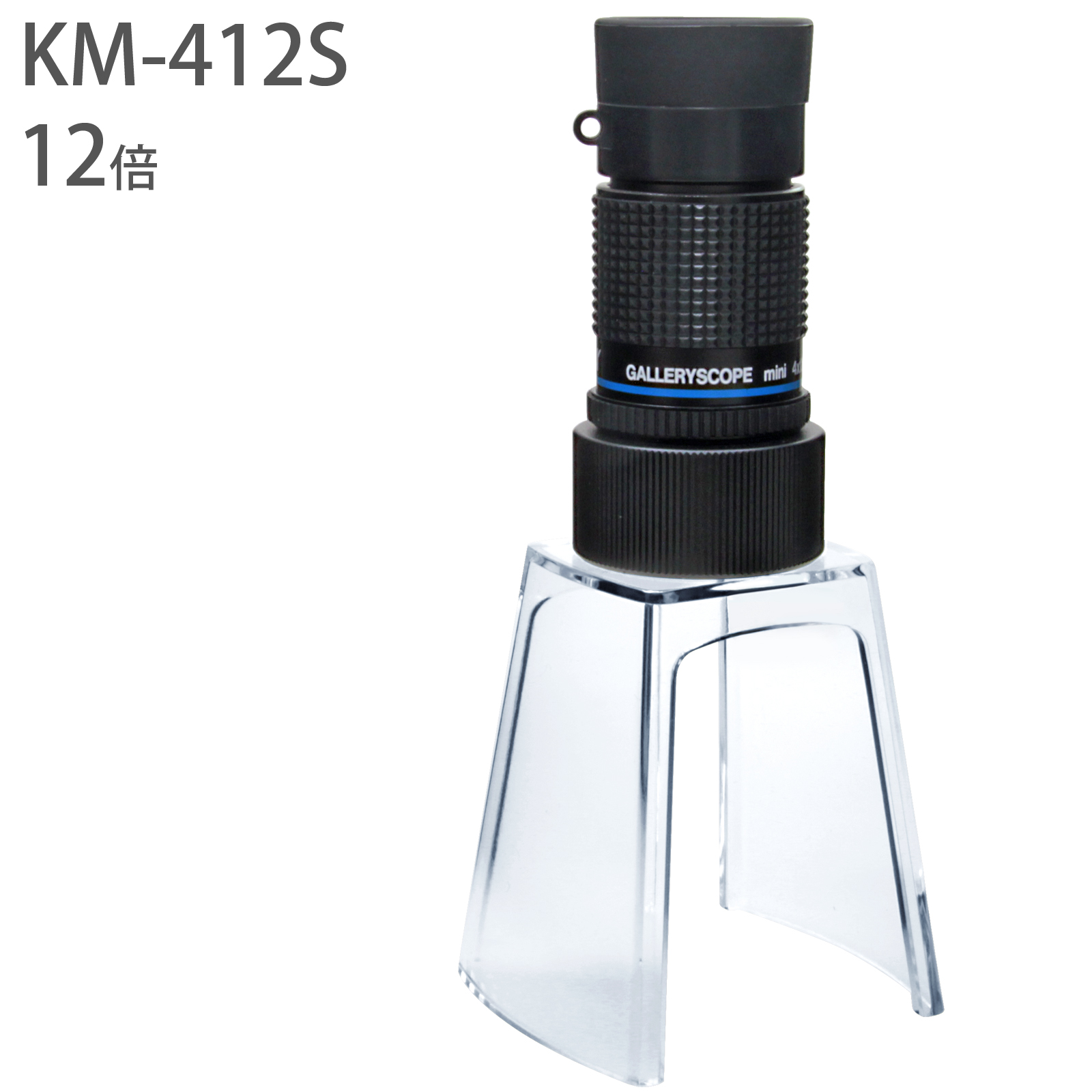 KM-412S 