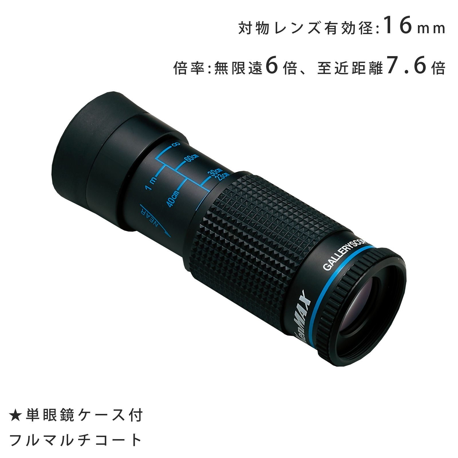 コンパクトサイズ 