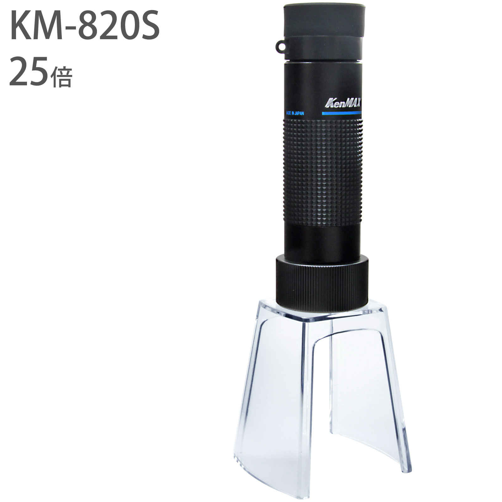 KM-820S