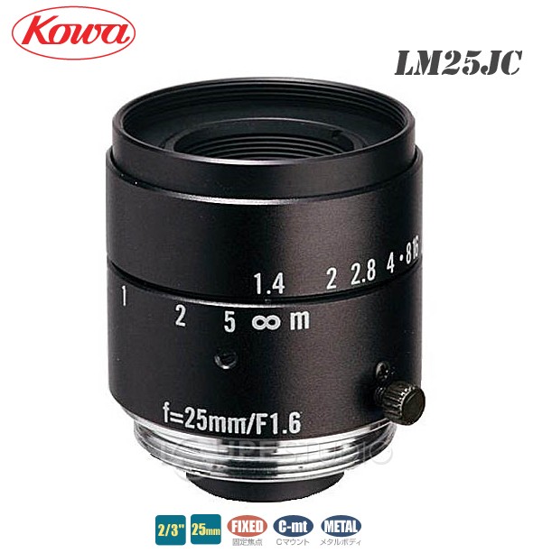 固定焦点レンズ 