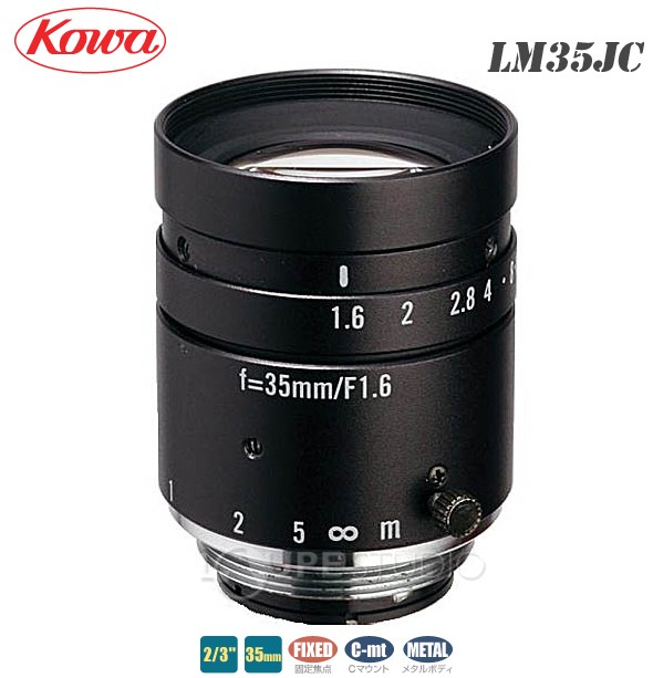 固定焦点レンズ 