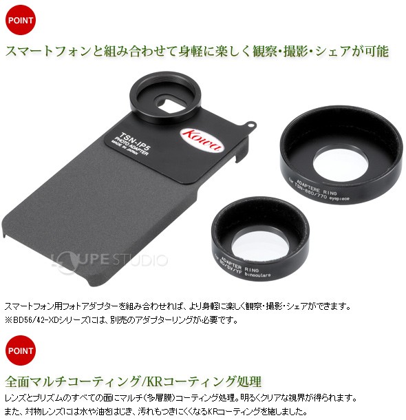 売れ筋】双眼鏡 防水 12倍 コーワ 56mm KOWA プロミナー ドーム BD56