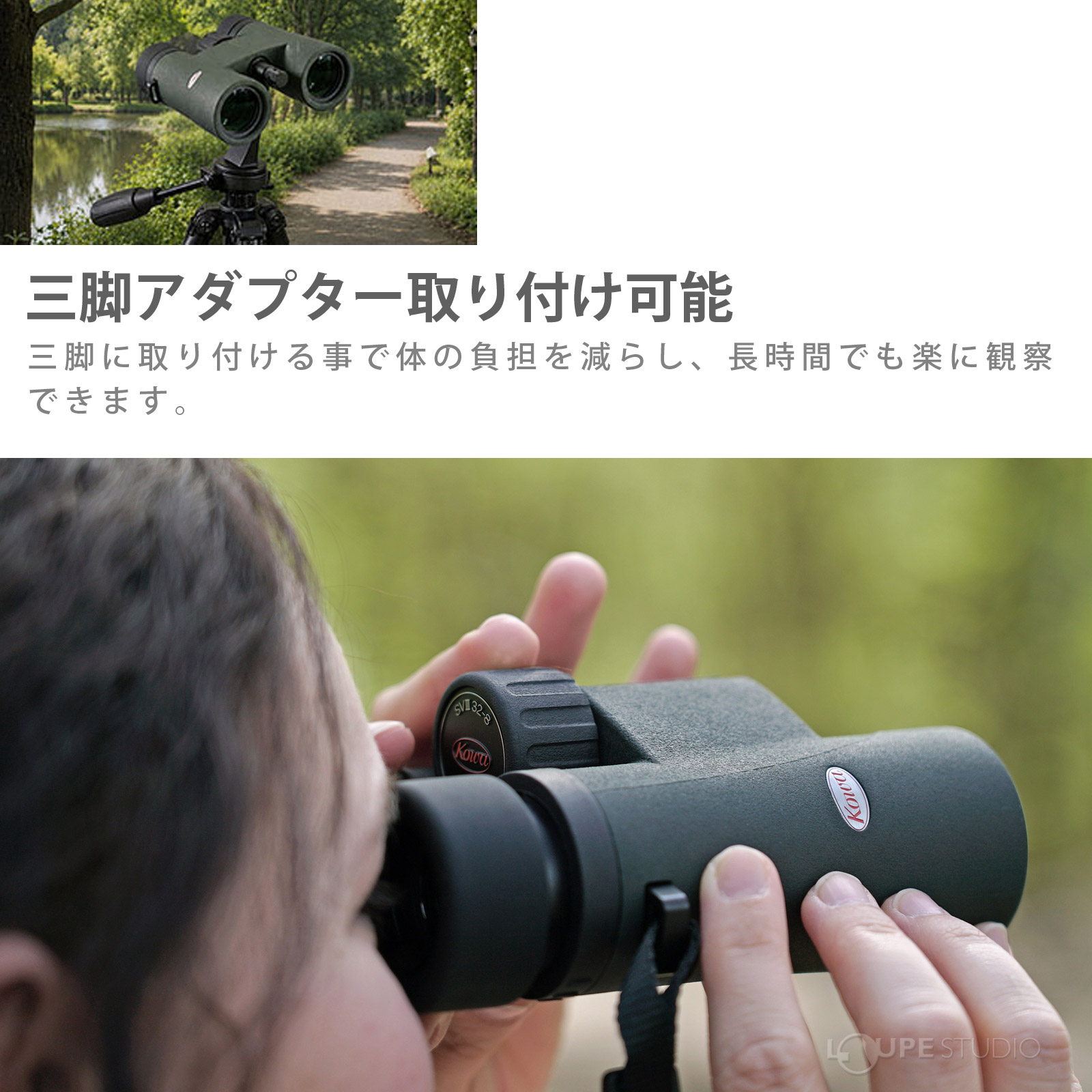 三脚アダプター取り付け可能 