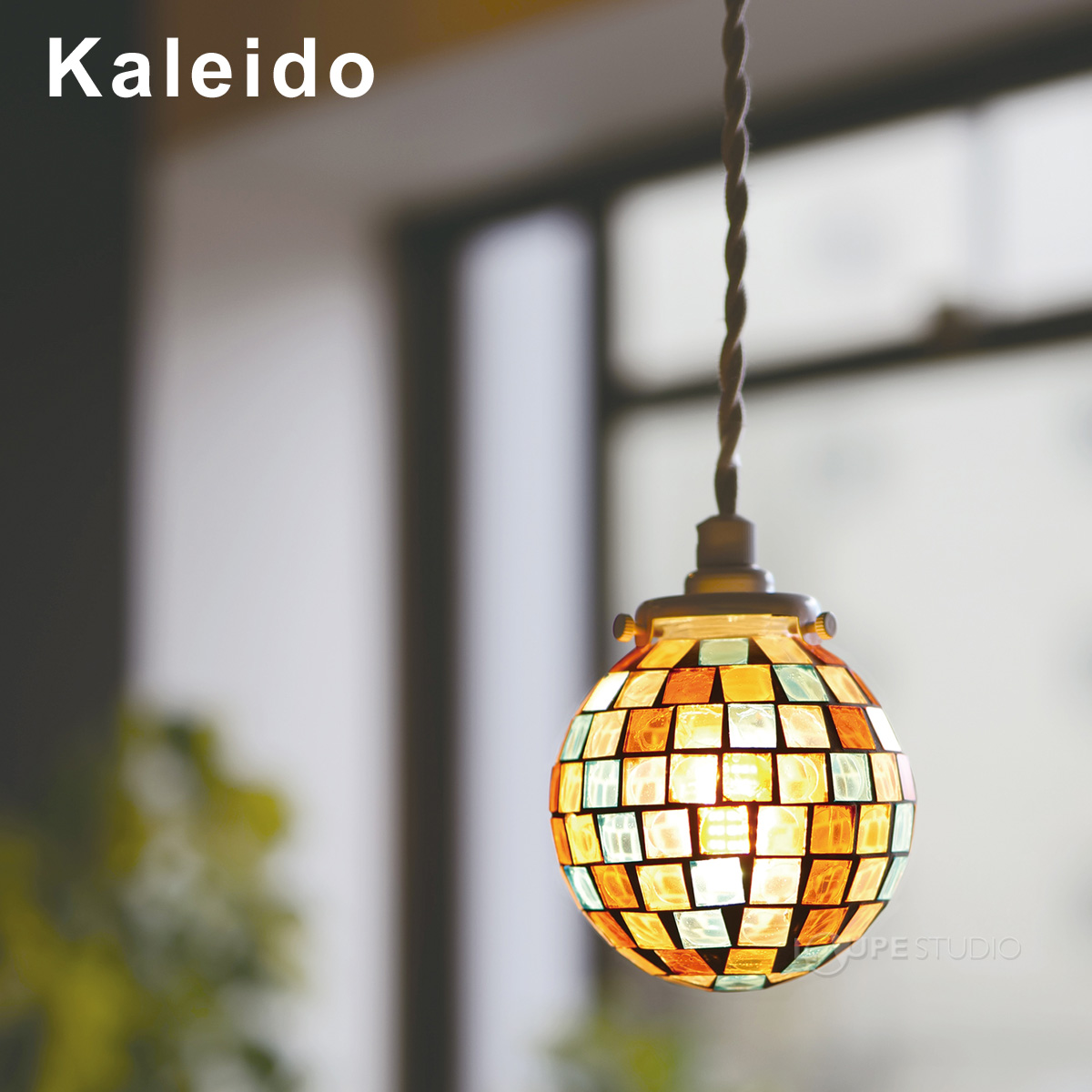 ダクトレール用 ペンダントライト 照明 器具 おしゃれ 北欧 led