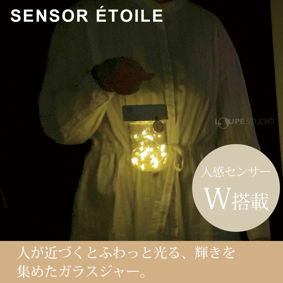 SENSOR ETOILE 