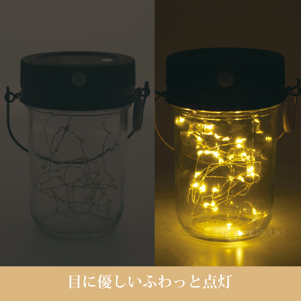 目に優しいふわっと点灯 