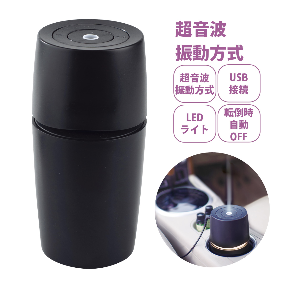 加湿器 卓上 小型 アロマ おすすめ 持ち運び コンパクト アロマディフューザー グリーンティーラボ モバイル USB オフィス 部屋 車 キシマ(Kishima) 