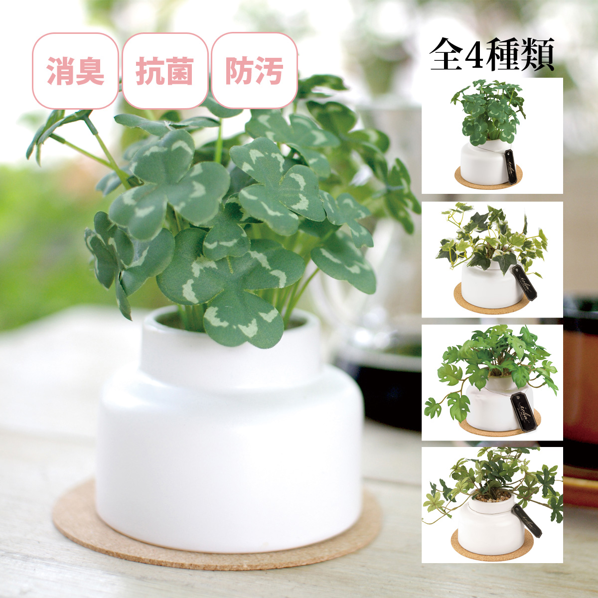 観葉植物 人工 フェイクグリーン おしゃれ 消臭アーティフィシャルグリーン Mサイズ エクリア インテリア 雑貨 かわいい 置物 鉢植え リアル