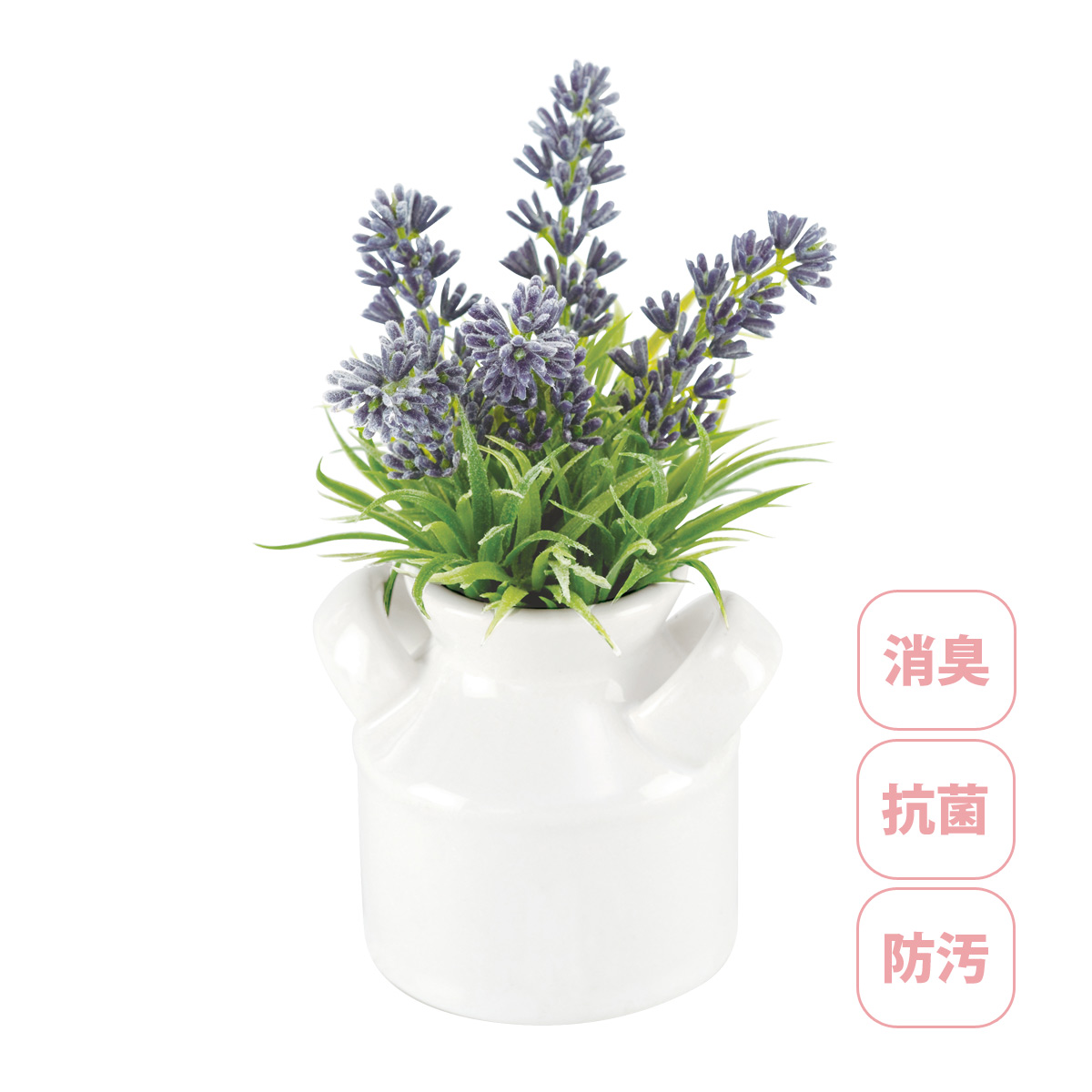 フェイクグリーン 観葉植物 人工 リアル 消臭 抗菌 おしゃれ かわいい 鉢植え インテリア 雑貨 アーティフィシャルフラワー Sサイズ ラベンダー キシマ