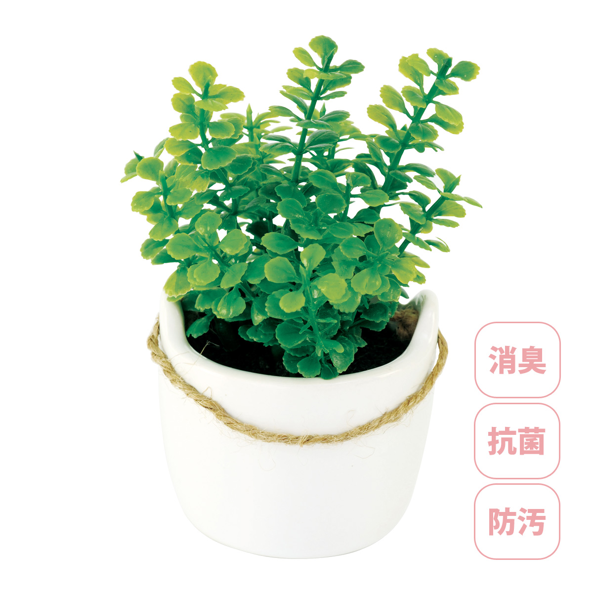 フェイクグリーン 観葉植物 人工 リアル 消臭 抗菌 おしゃれ かわいい 鉢植え インテリア 雑貨 アーティフィシャルグリーン ミニグラス キシマ