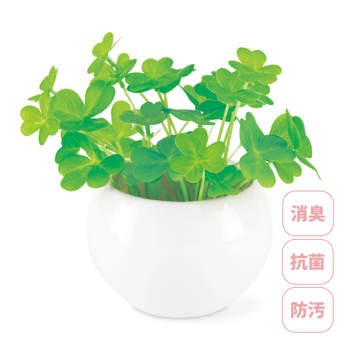 フェイクグリーン 観葉植物 人工 リアル 消臭 抗菌 おしゃれ かわいい 鉢植え インテリア 雑貨 アーティフィシャルグリーン クローバー B type キシマ