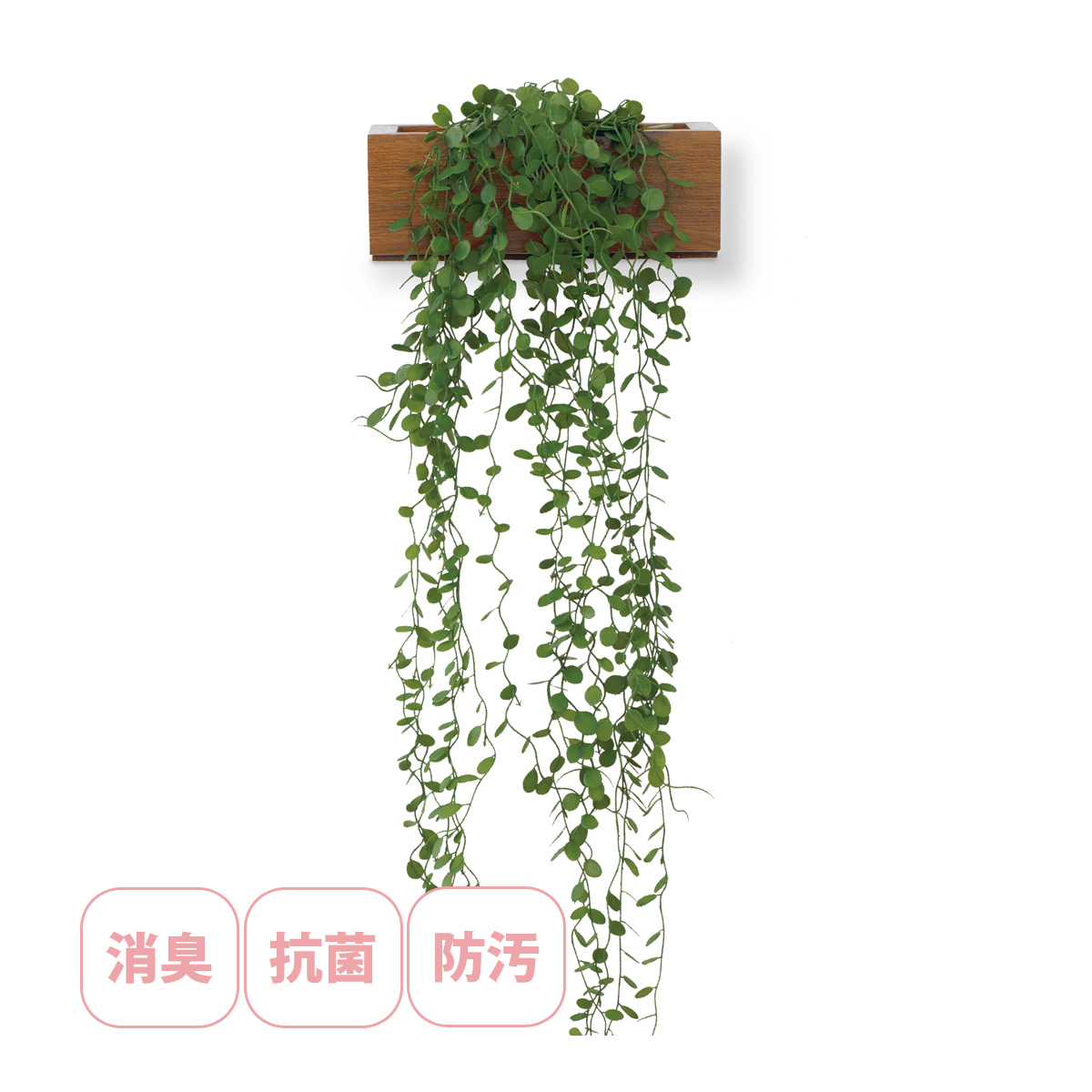 フェイクグリーン 観葉植物 人工 リアル 消臭 抗菌 おしゃれ かわいい 壁掛け 卓上 インテリア 雑貨 アーティフィシャルグリーン Sサイズ エクリア キシマ 
