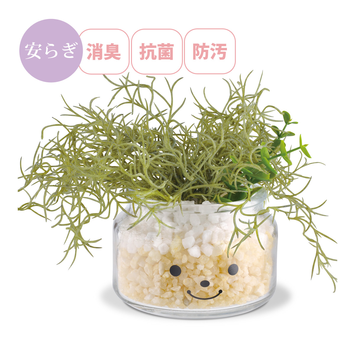 フェイクグリーン 観葉植物 人工 リアル 消臭 抗菌 おしゃれ かわいい 鉢植え インテリア 雑貨 アーティフィシャルグリーン Lサイズ ファミーユ ハンナ キシマ