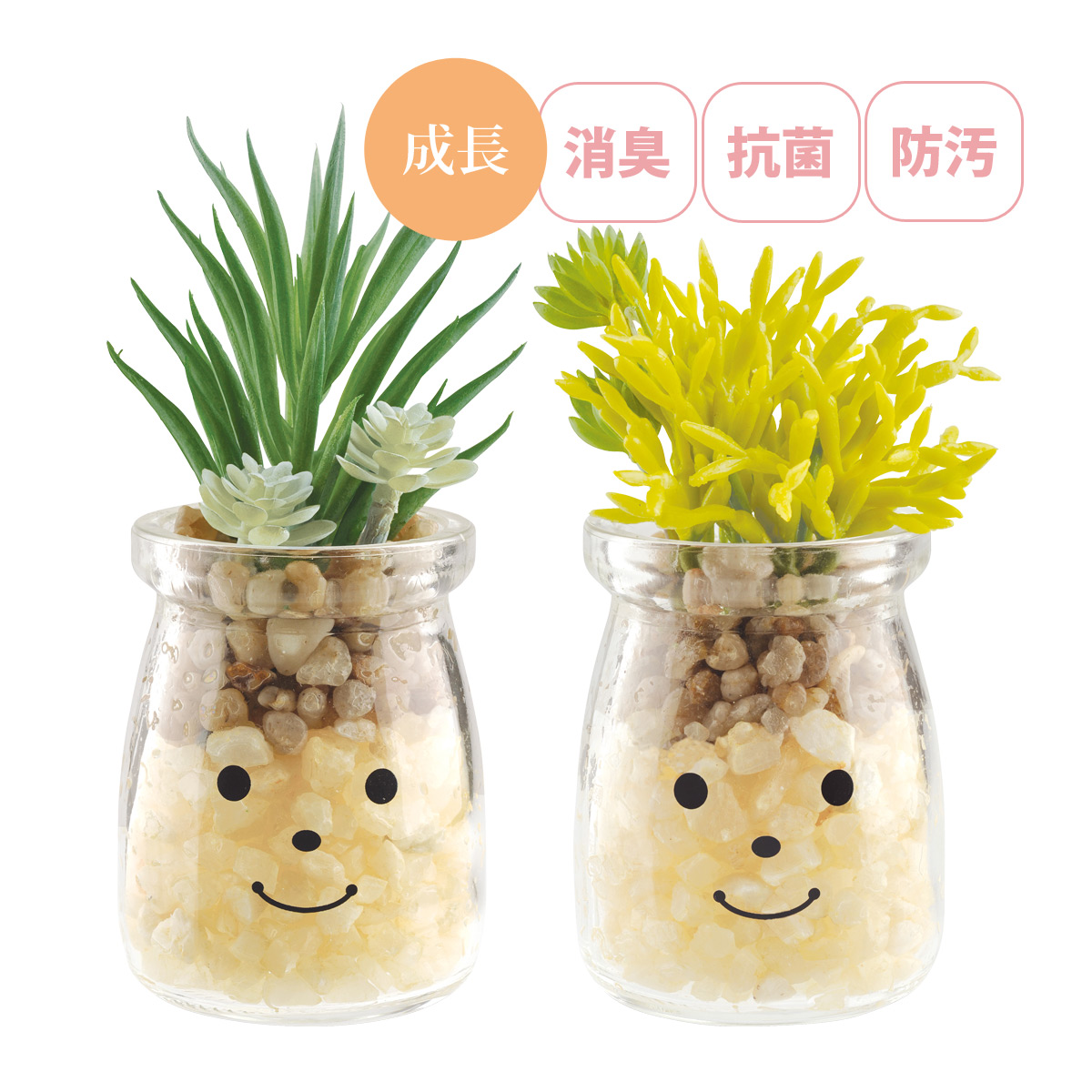 観葉植物 人工 フェイクグリーン ミニ おしゃれ 消臭アーティフィシャルグリーン(S) ファミーユ トニー インテリア 雑貨 置物 鉢植 かわいい リアル