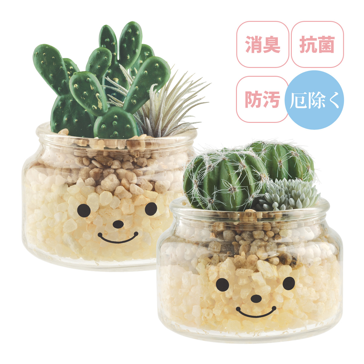 観葉植物 人工 フェイクグリーン ミニ おしゃれ 消臭アーティフィシャルグリーン(L) ファミーユ ブライアン インテリア 雑貨 置物 鉢植 かわいい リアル