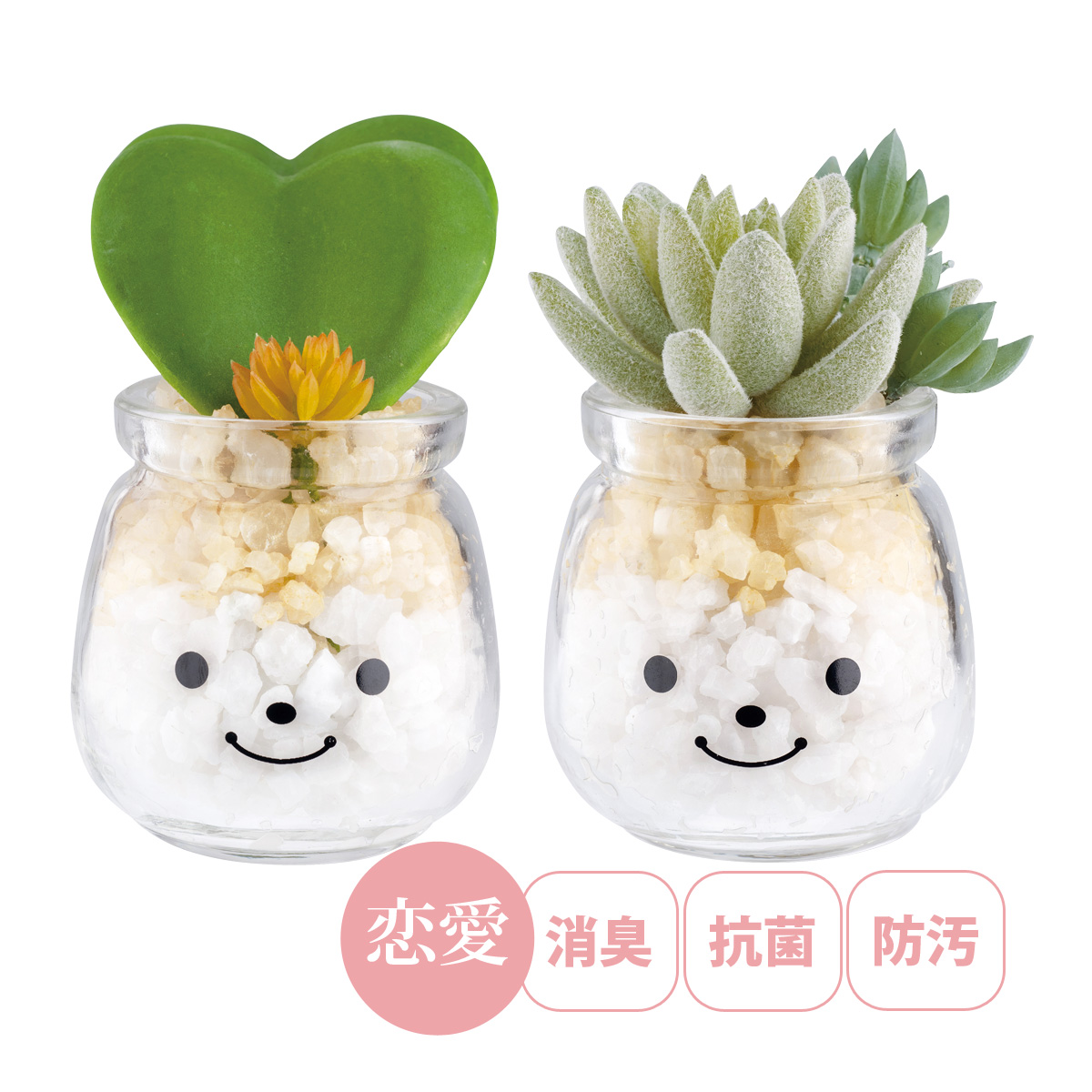観葉植物 人工 フェイクグリーン ミニ おしゃれ 消臭アーティフィシャルグリーン(S) ファミーユ エミリー インテリア 雑貨 置物 鉢植 かわいい リアル