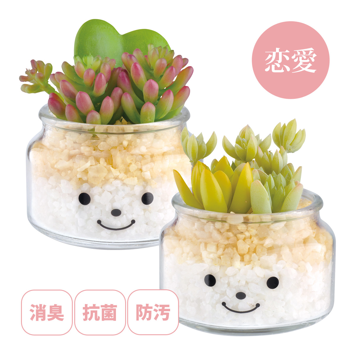 観葉植物 人工 フェイクグリーン ミニ おしゃれ 消臭アーティフィシャルグリーン(L) ファミーユ ナタリー インテリア 雑貨 置物 鉢植 かわいい リアル
