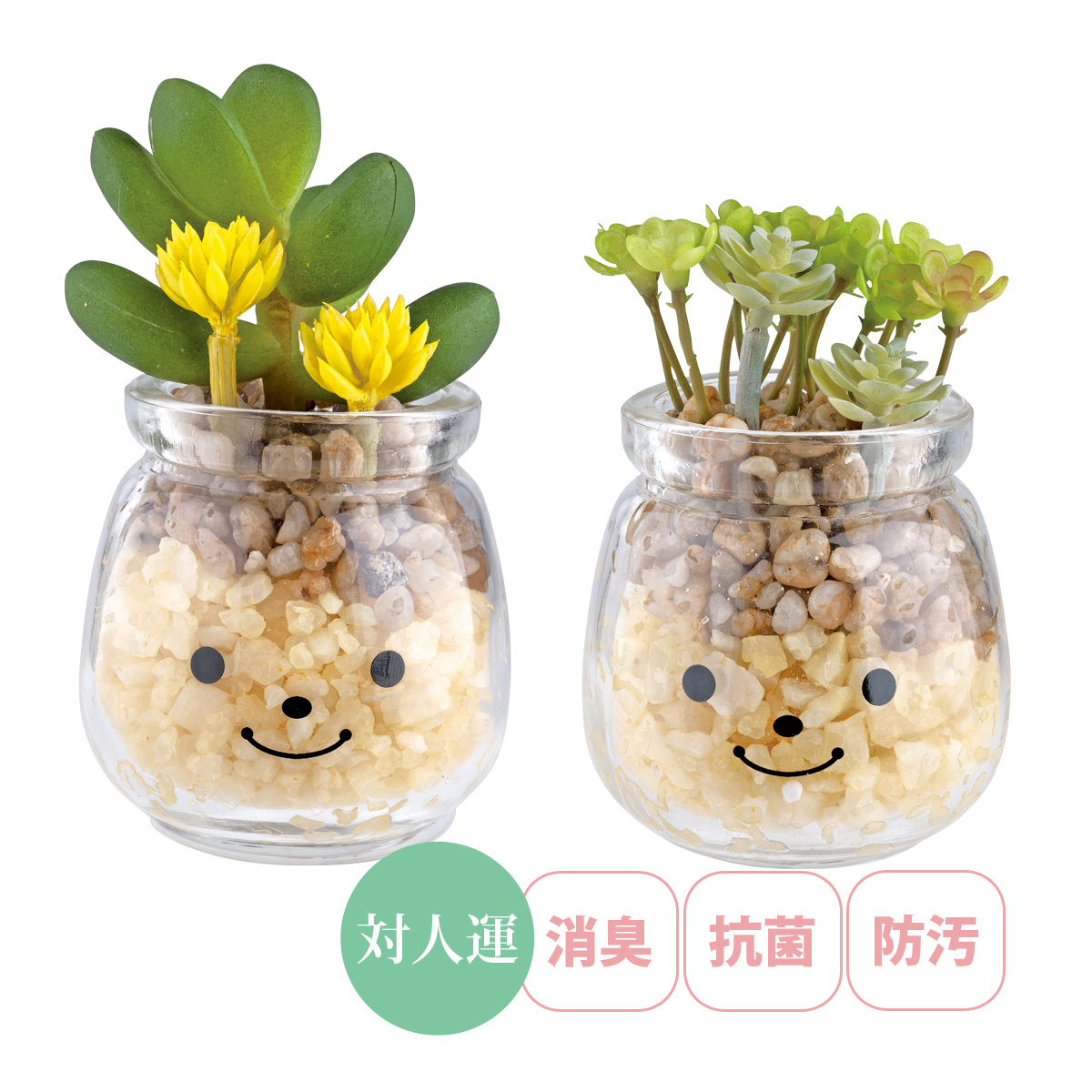観葉植物 人工 フェイクグリーン ミニ おしゃれ 消臭アーティフィシャルグリーン(S) ファミーユ ニコラ インテリア 雑貨 置物 鉢植 かわいい リアル