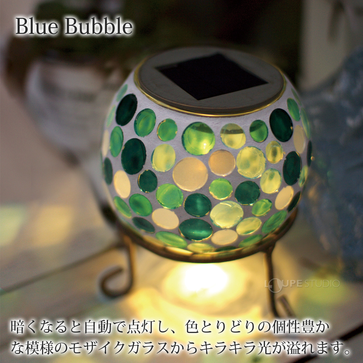 Blue Bubble 