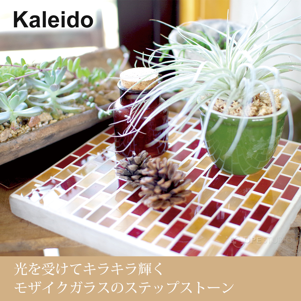 Kaleido 