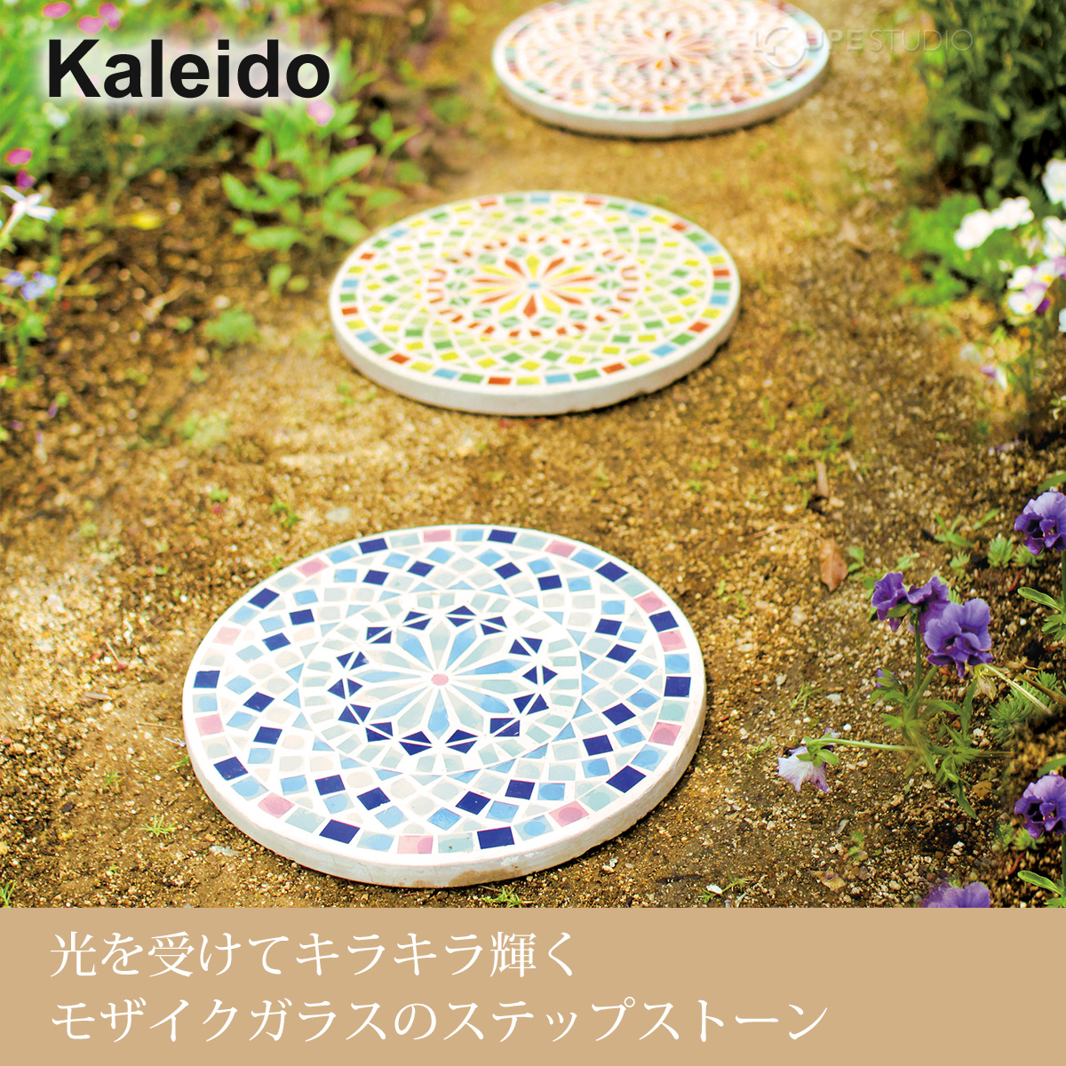 Kaleido 