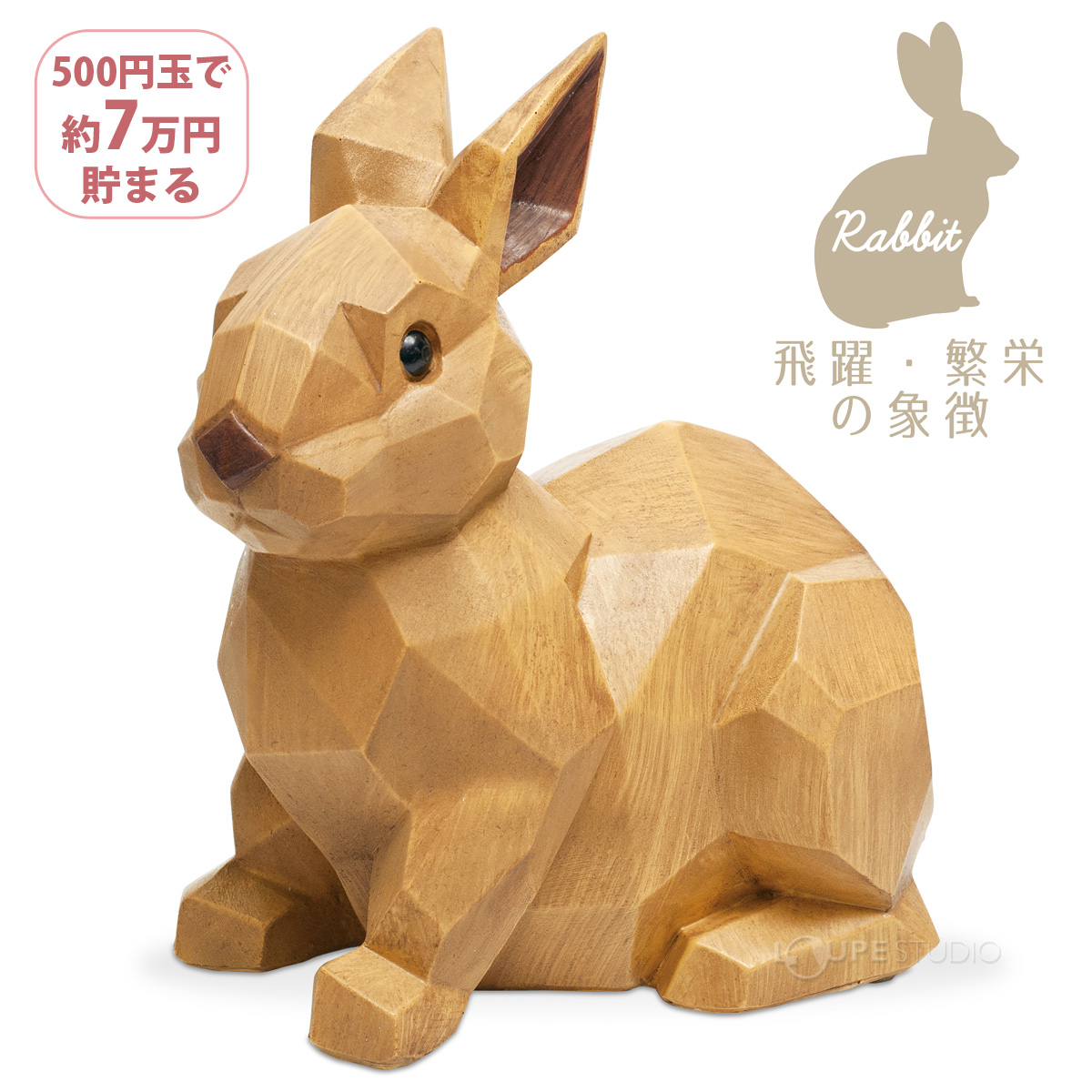 うさぎ(Rabbit) 